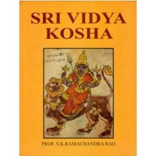 Sri Vidya Kosha